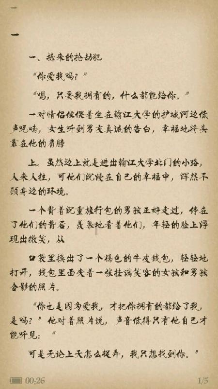 球球大作战下载最新版