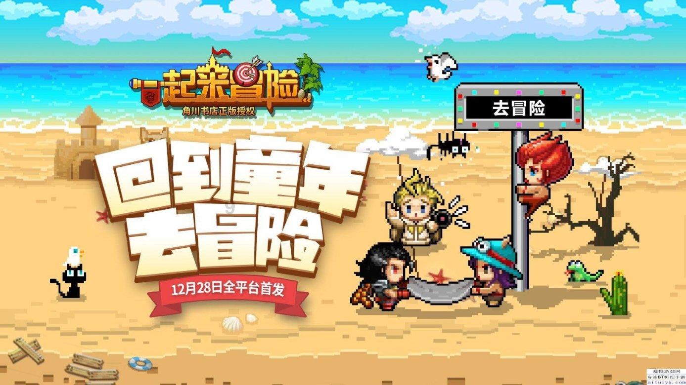 冬至是我国的传统节日吗?-聪明有趣的机智问答网页