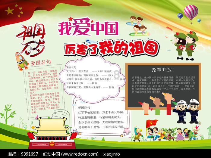 球球大作战下载最新版
