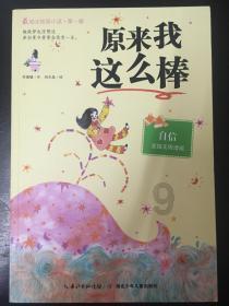燃烧吧大脑免广告最新版