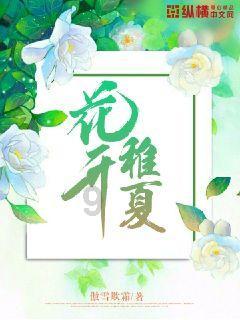 动物帮帮忙保卫家园